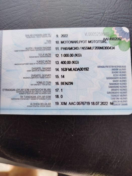 Муравей сотилади