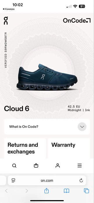 Кроссовки on cloud