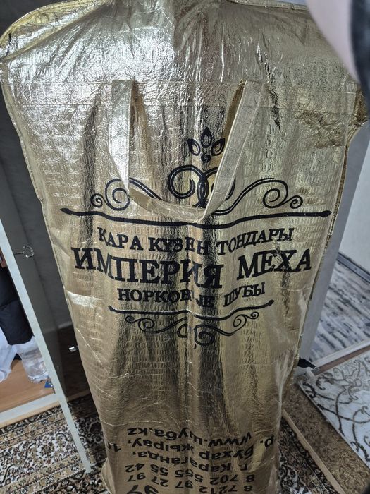 Новая норковая шуба