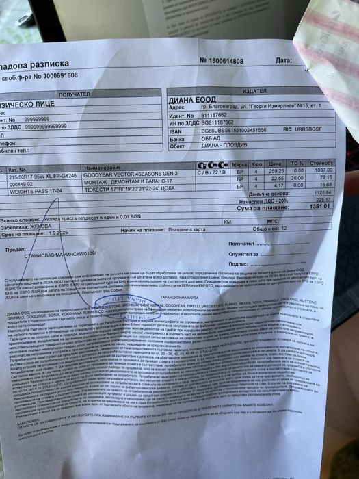 Летни гуми Hankook 225/40/18 DOT0922