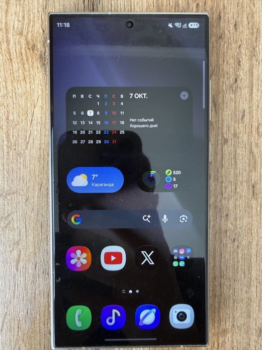 Смартфон Samsung Galaxy S24 Ultra 256 Гб