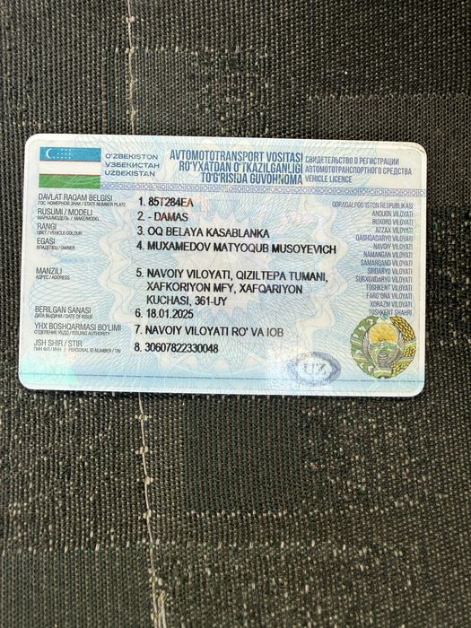 Кузуф алмашган идял холлатда лабога бартер