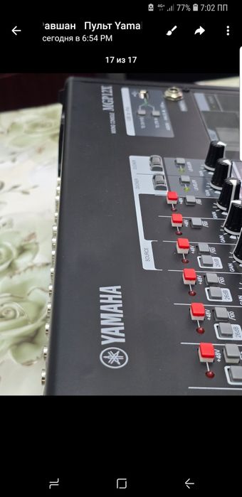 Микшерный пульт YAMAHA  MGP12 X