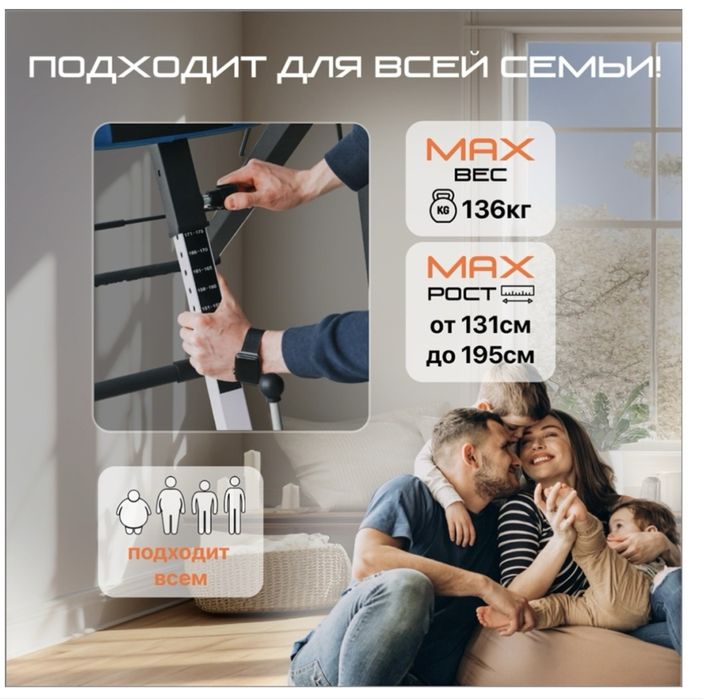 Инверсионный стол GENAU