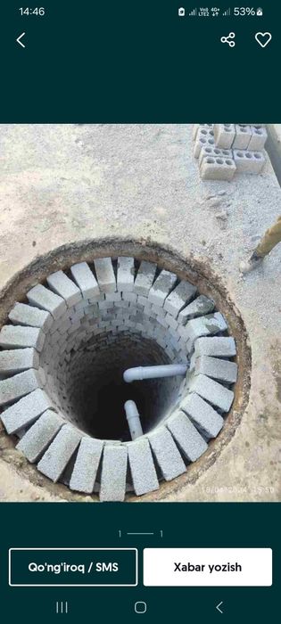 Урачи ва сантехника хизмати.