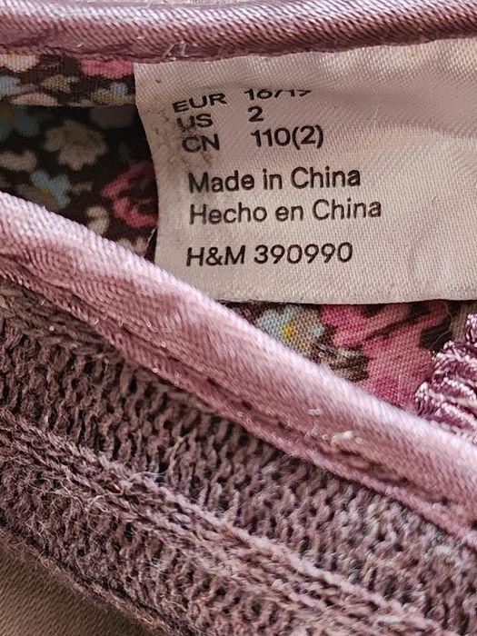 Бебешки балеринки