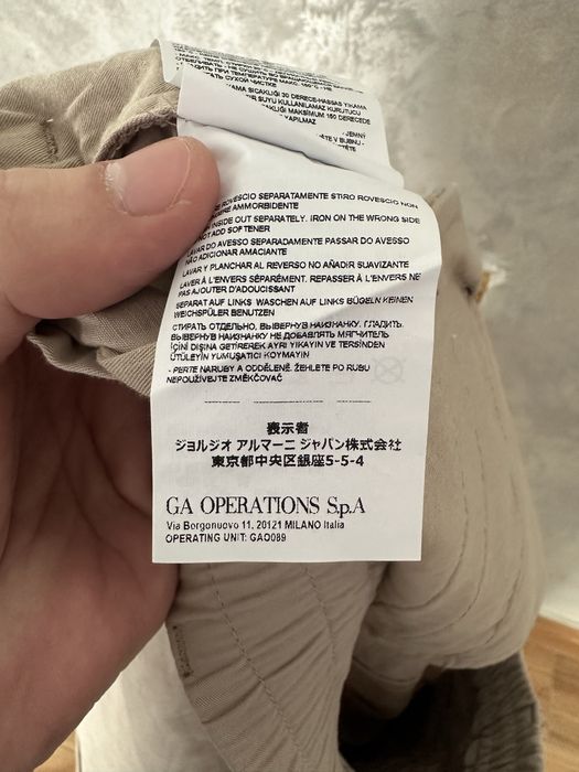 Bermude Emporio Armani