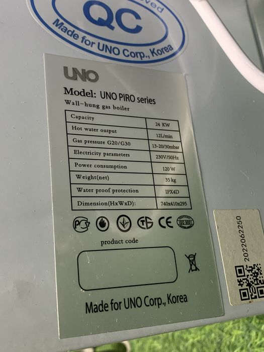 Газовый котел Uno