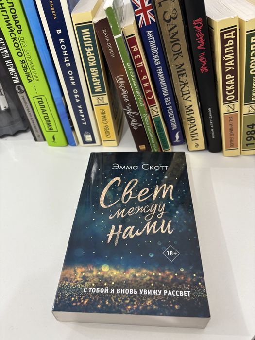 Книги по 1000 тенге