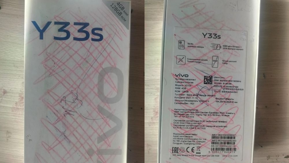 Продам смартфон VIVO 33s
