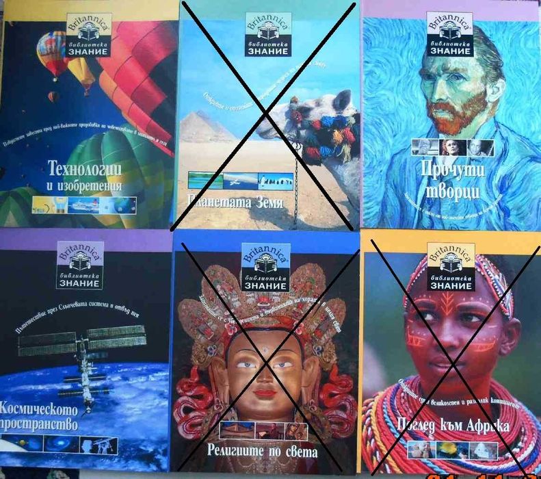 Детски енциклопедии