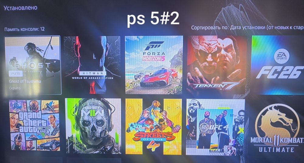 Аренда прокат пс 5 ps 5 playstation