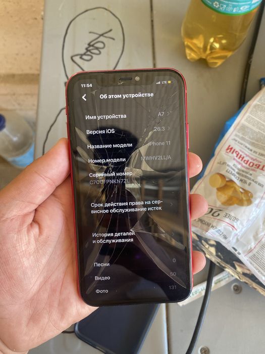 IPhone 11 sotiladi