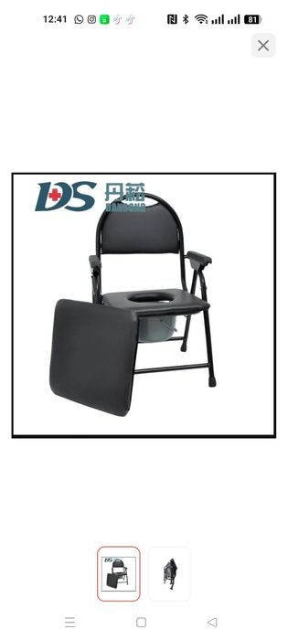 Продам кресло туалет