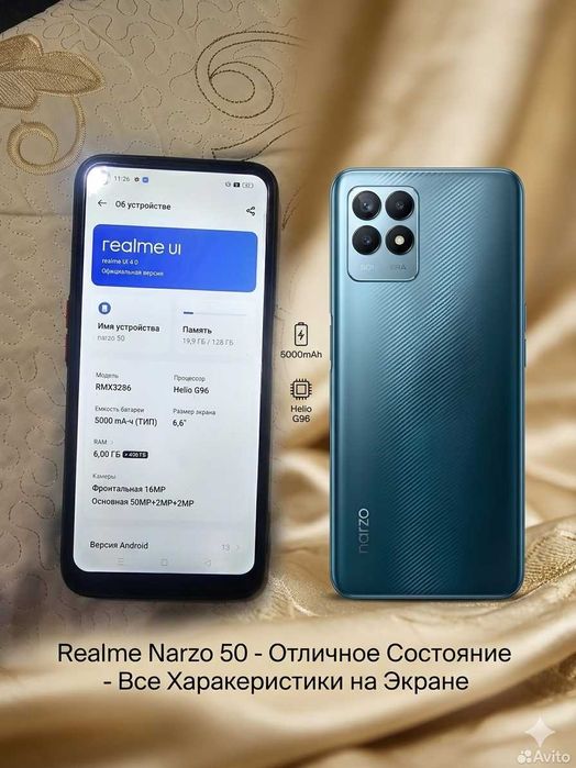 Realme narzo 50 в хорошем состоянии