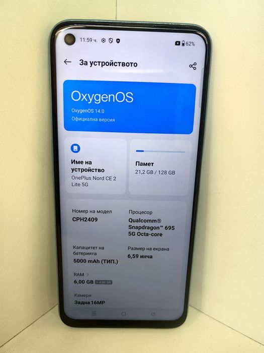 Хб! One Plus Nord CE 2 Lite 5G 6+4/128
