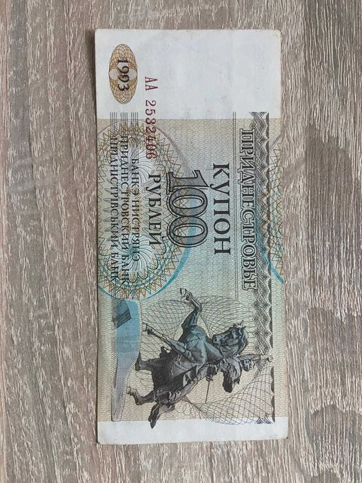 Bancnota  Transnistria  -  50, 100, 200, 500 ruble 1993