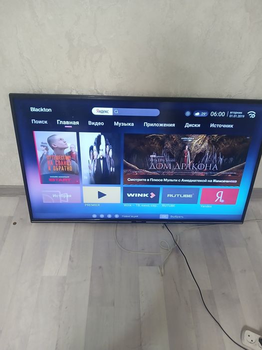 Продам телевизор смарт