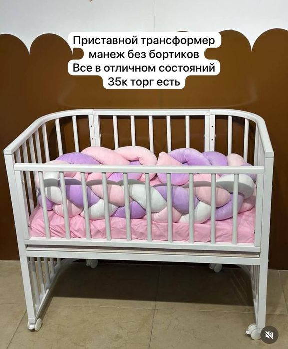 Детская кроватка