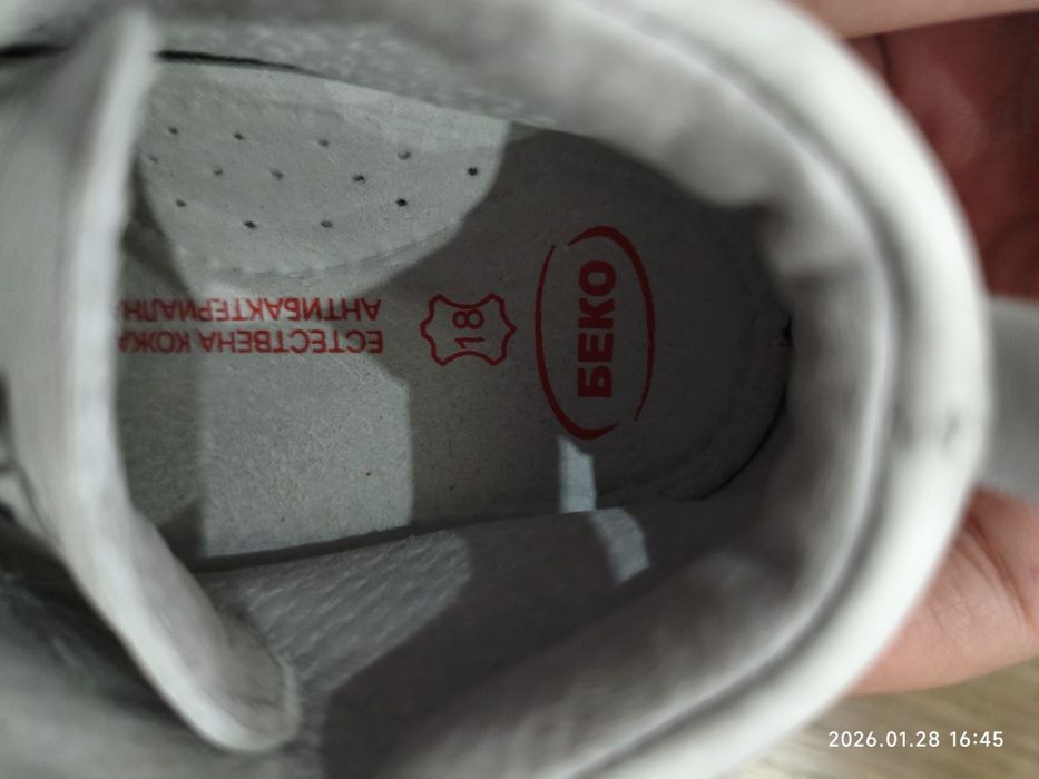 Обувки за прохождане Беко