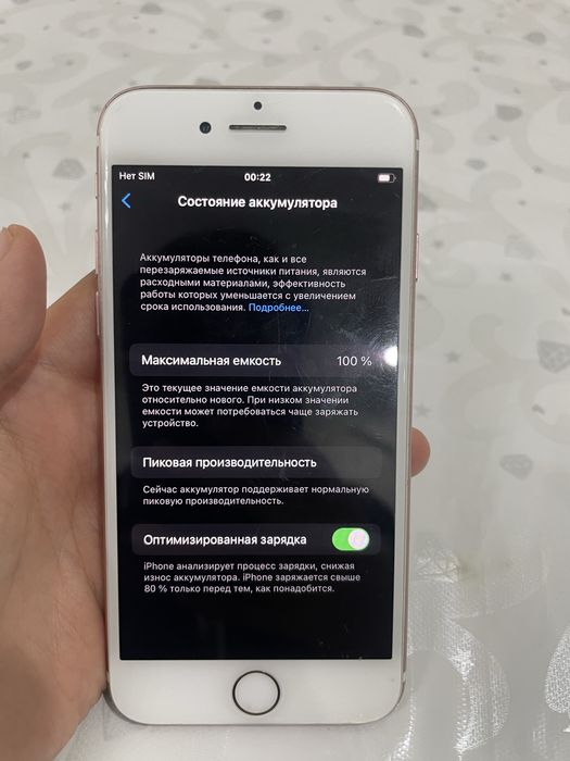 Продам айфон 7 32гб