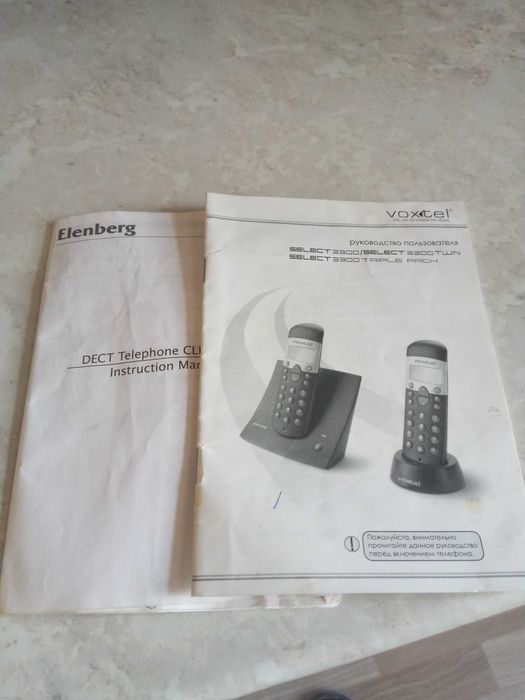 Радиотелефоны нерабочие