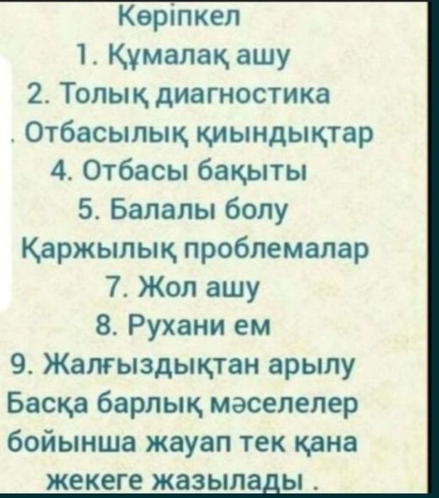 Кабарлас кабарлас кабарлас кабарлас кабарлас