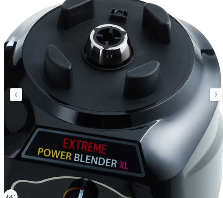 БАР Блендер 2,5L - 1800W