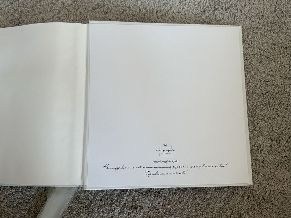 Сватбена книга за пожелания