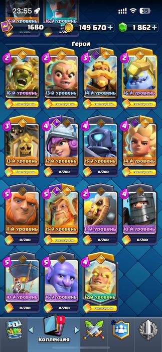 Clash Royale Акк