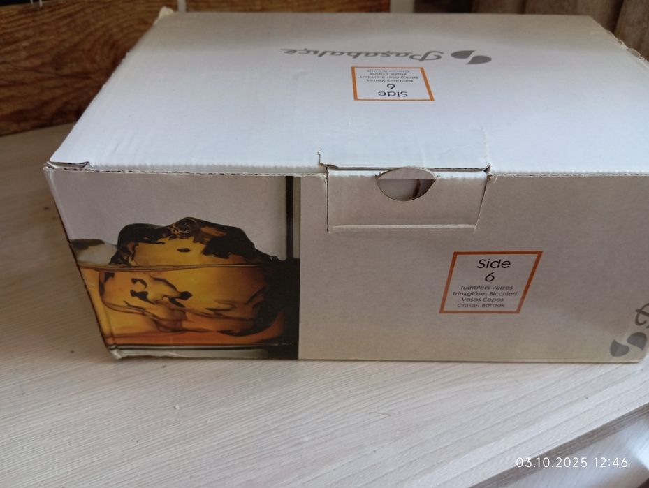 Красивые удобные стаканы