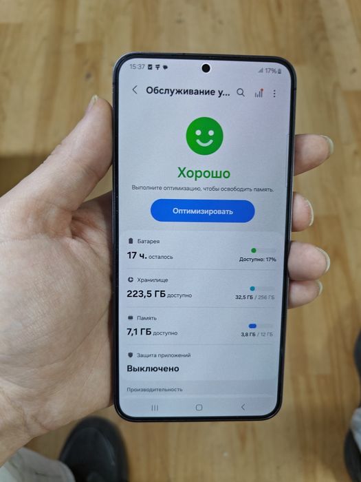 Samsung s24 plus+ 256гб