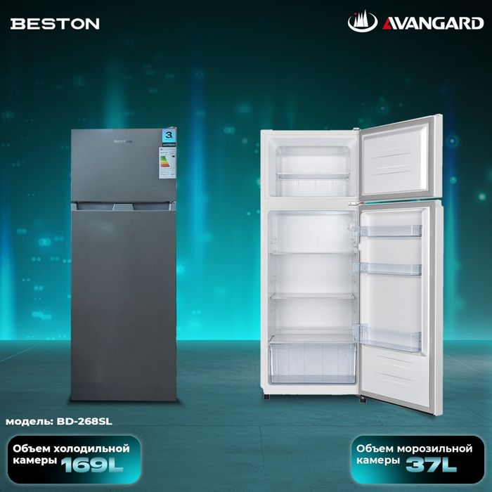 Beston 268 SL  Marg‘ilon, Andijonda Yangi Xolodilnik