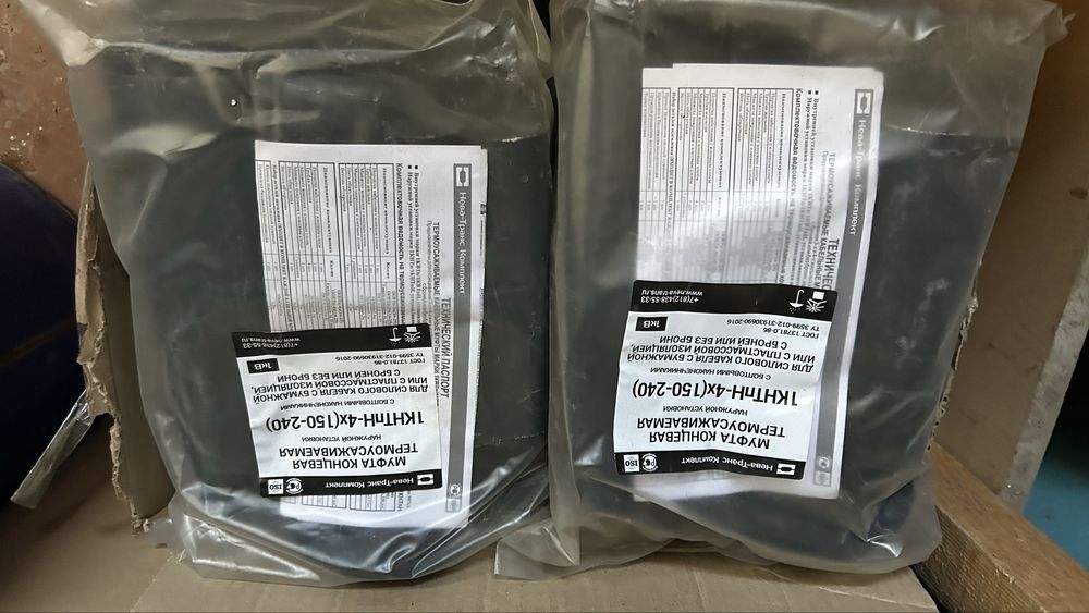 Кабель ВВГ-нг-ls-5х6, 20м,