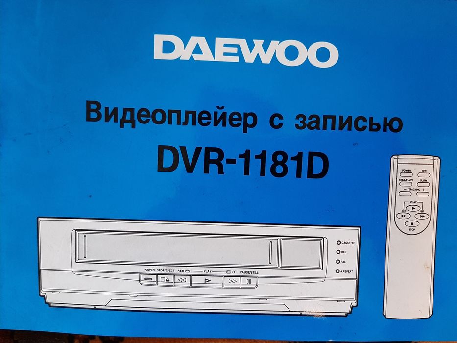 Техника новая и б/у