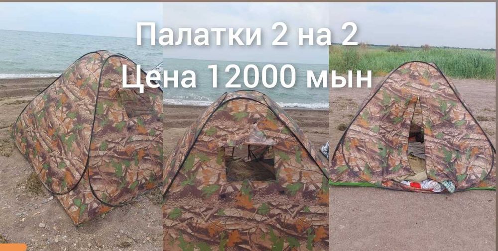 Продам штатив. Для камеры.