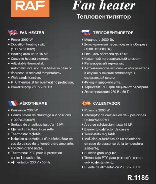 Продам обогреватель