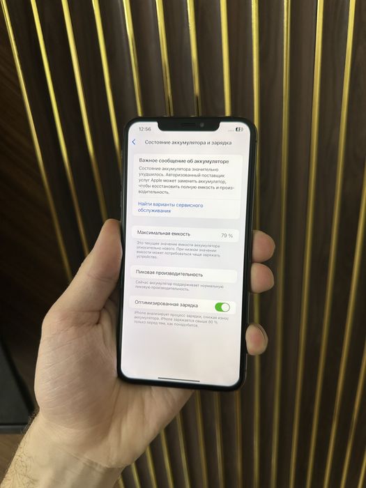 Iphone Xs Max 256 Айфон Хс Мах 256