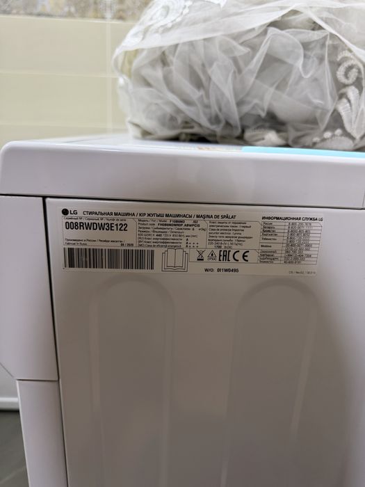 Продам стиральный машина