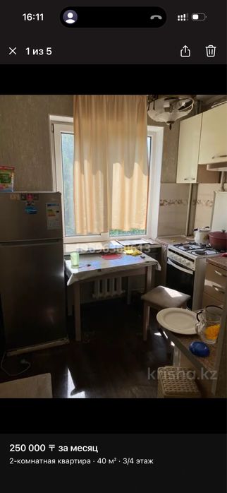 Квартира помесячно