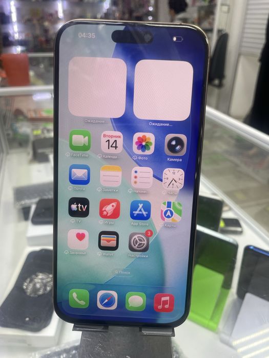 16 про Макс 256/96