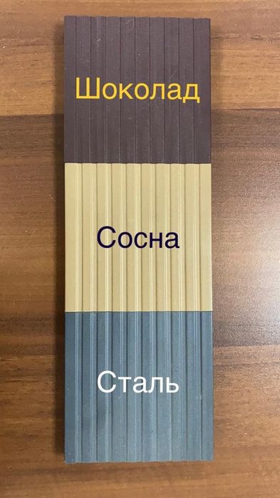 Террасная доска. Декинг