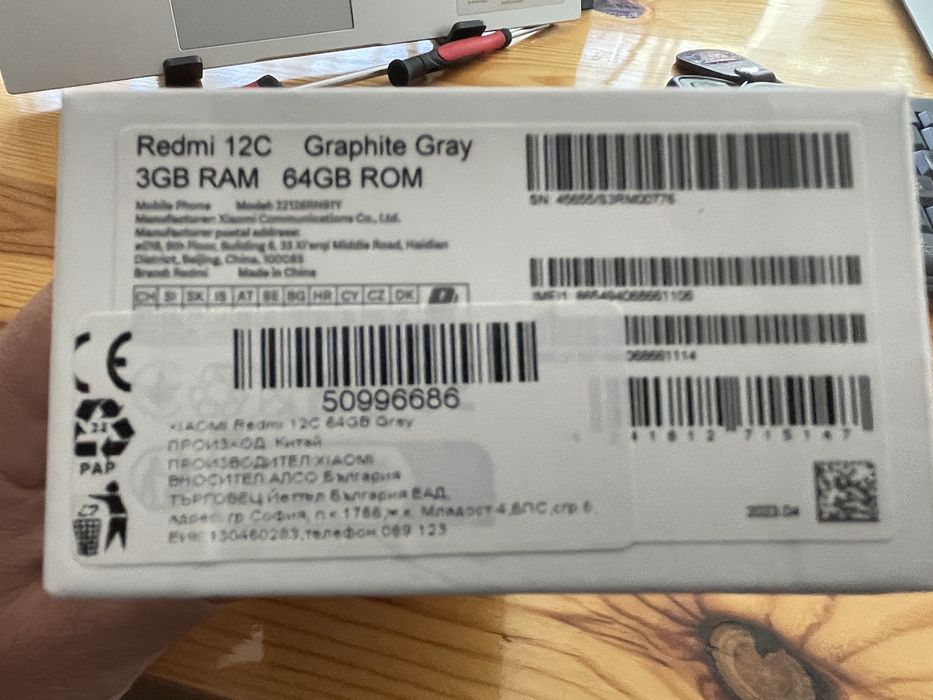Xiomi Redmi 12 3GB RAM 64 GB ROM