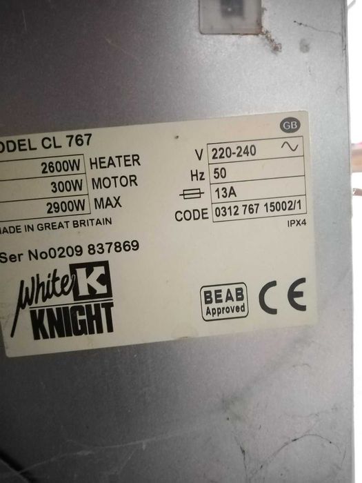 Сушилня Knight UK 2.6Kw