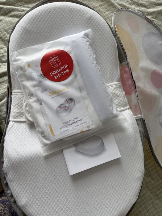 Новый кокон зевушка