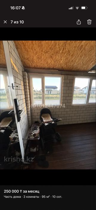 Сдам дом в аренду
