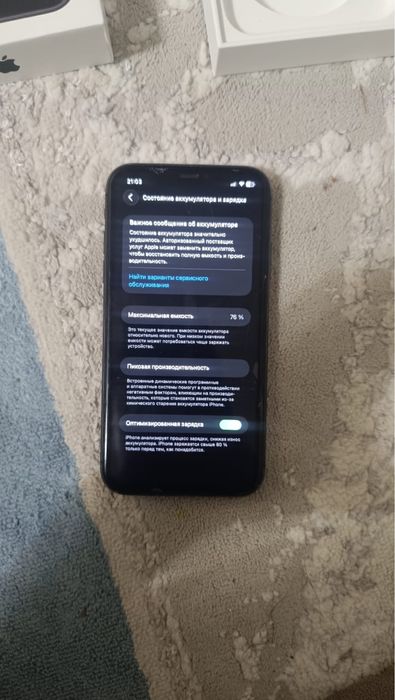 Iphone 11 нет гаранти
