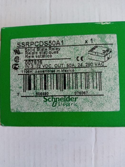 Электронный твердотел.