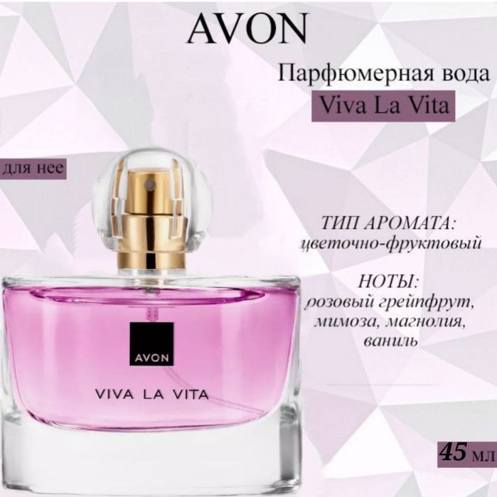 Viva la vita Avon