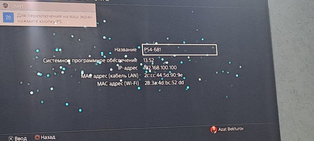 Продам PS4 Slim 1 TB